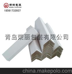 锦州市纸护角厂家直销黑山县包装护角条 产品防护材料专业生产