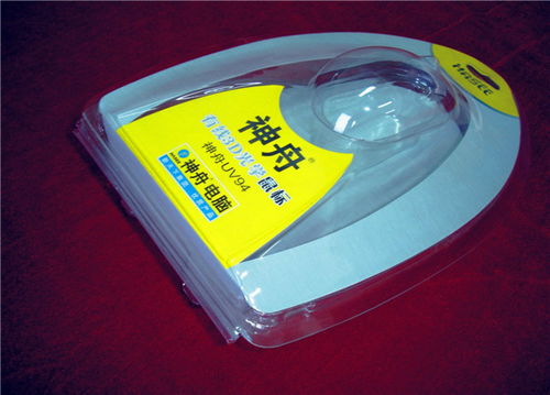 义乌吸塑盒 透明pet吸塑盒 义乌贵昌塑料制品厂